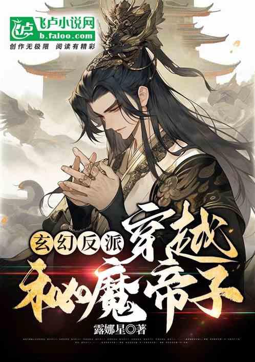 苏菲亚安伯时装秀