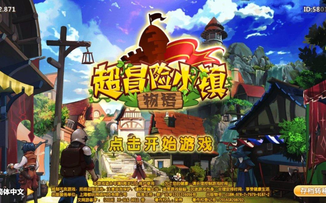 社会爱心人士献爱心,情暖临沂凯旋智慧健康养老中心住养老人